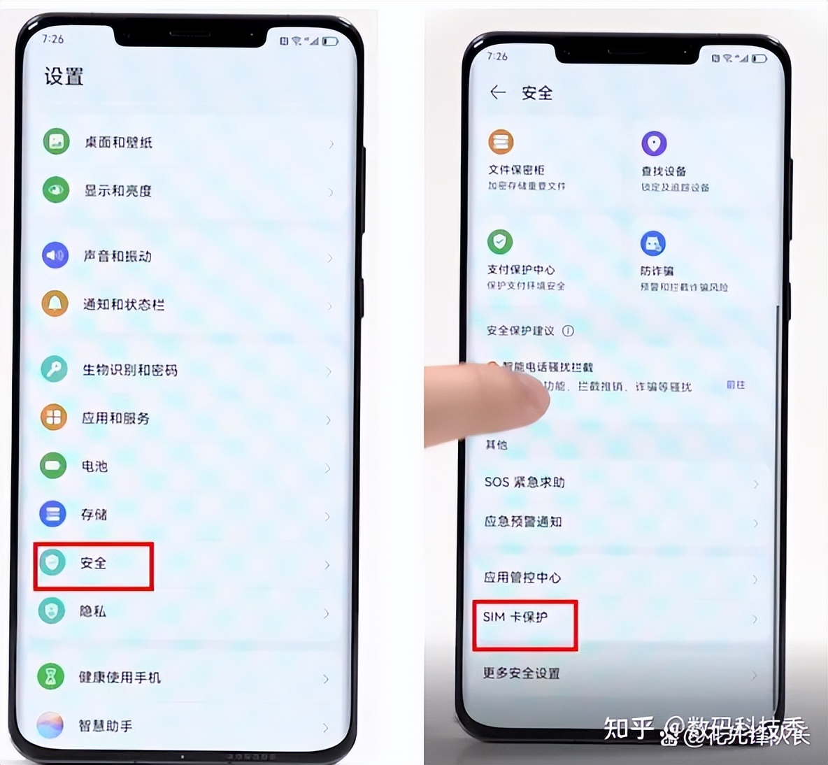 华为手机丢了教你怎么找回手机,华为手机丢失了查找手机具体步骤