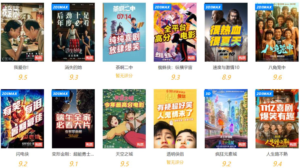 朱一龙周润发对戏,朱一龙与周润发对戏