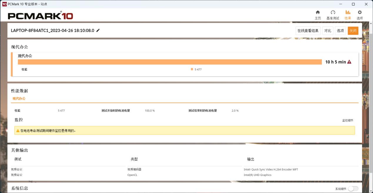 联想昭阳x3-15怎么样,联想昭阳x3-14屏幕多大