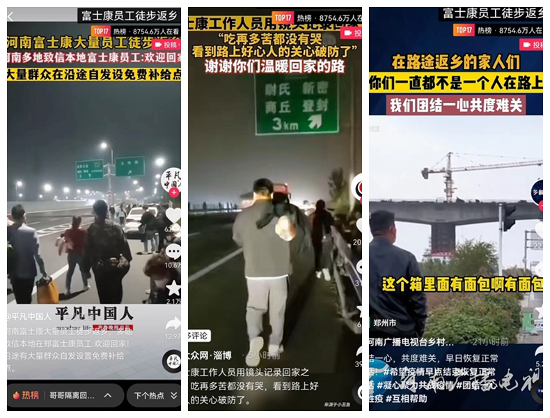 郑州富士康之前疫情现在什么样了,疫情过后现在郑州富士康状况