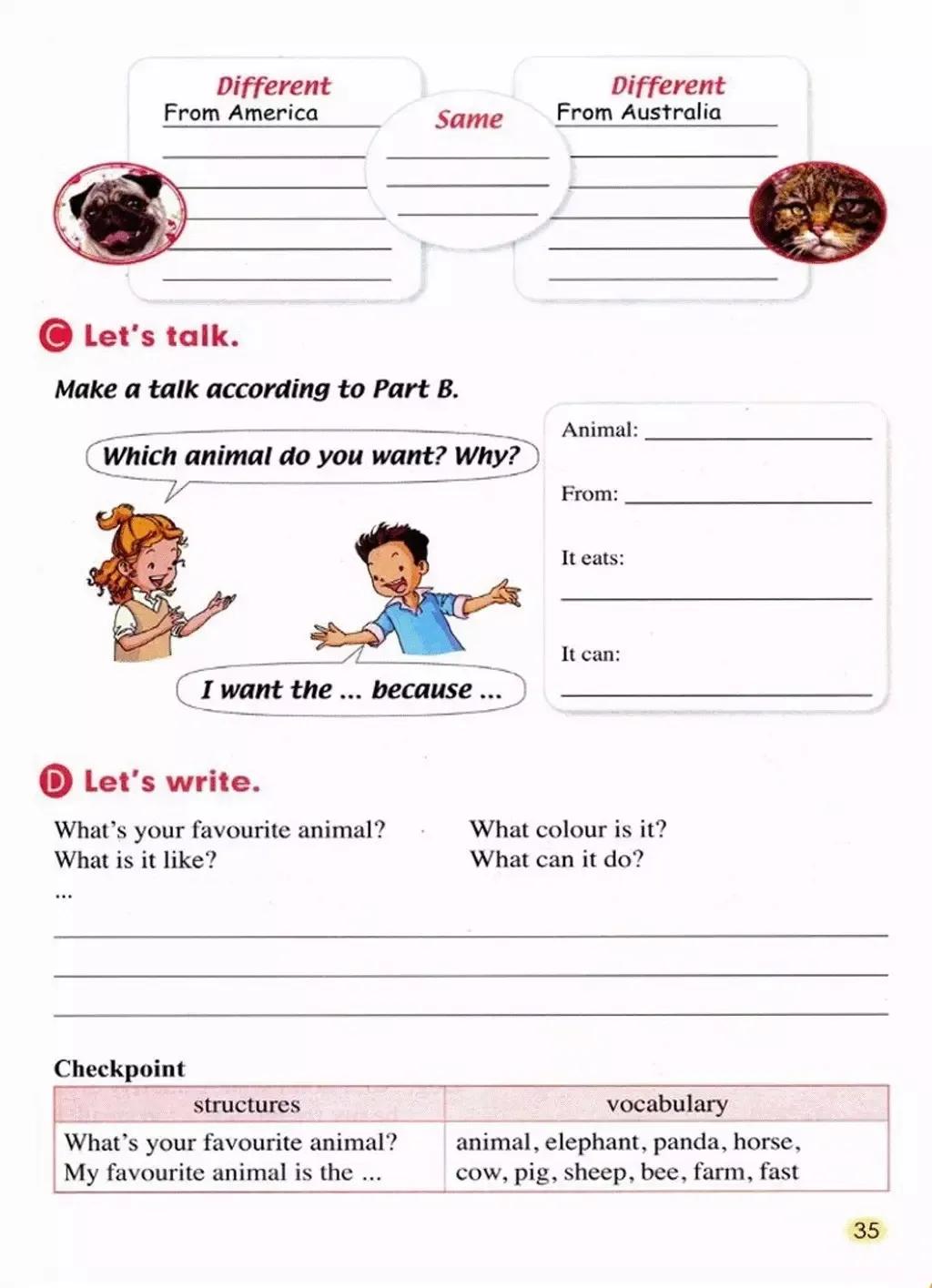 小学英语五年级上册人教版新起点,人教版小学英语五年级上电子教材