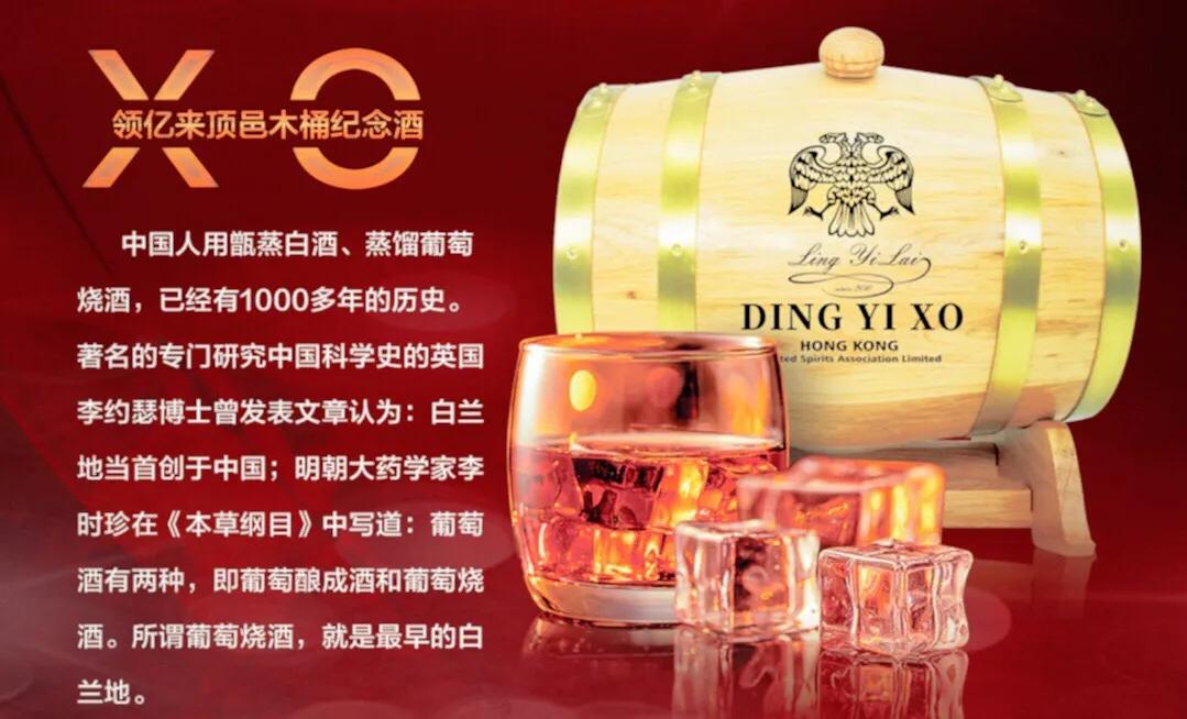 哪个品牌白兰地好喝不贵,白兰地品牌十大排名