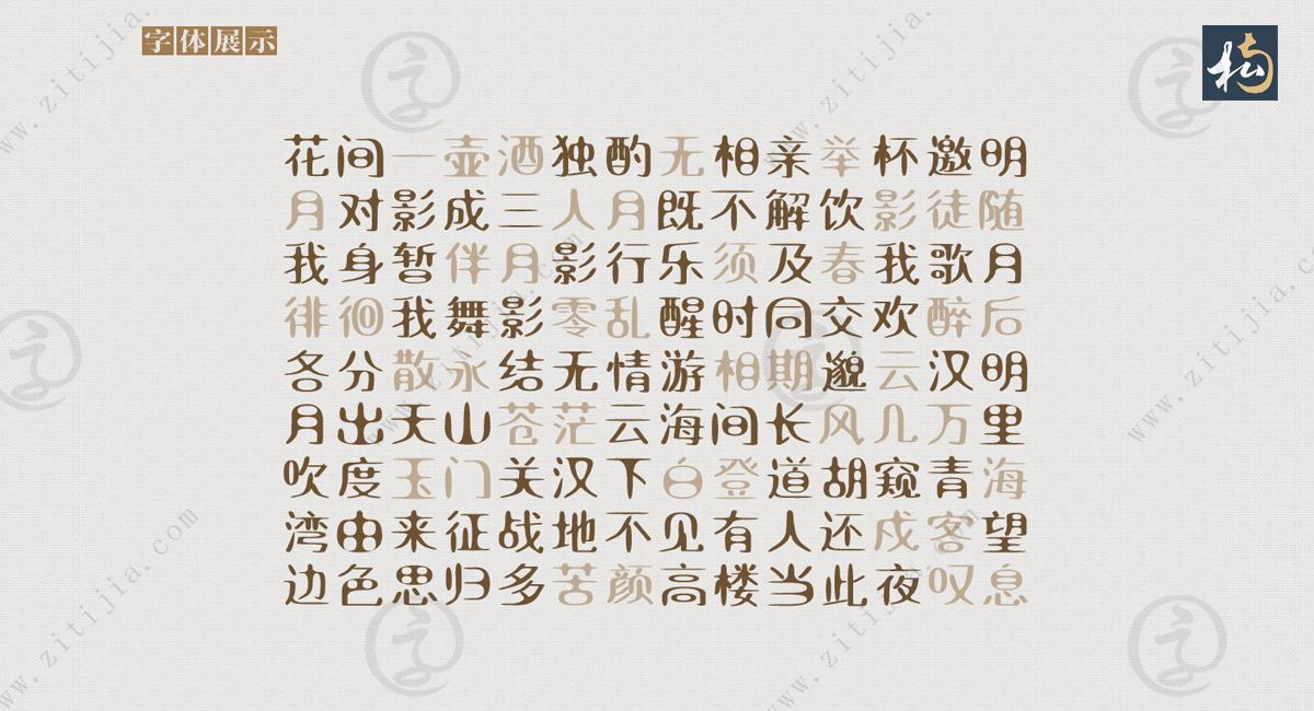 字如其名！南构猪八戒肉弹显得格外特别，有没有用过的小伙伴？