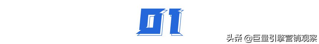 线索与订单齐飞，长安华东区如何打造首场抖音汽车直播团购会？