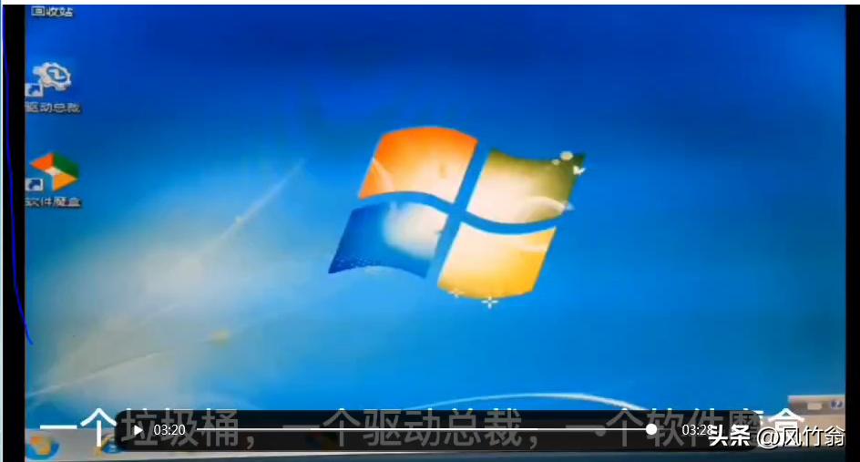电脑系统重装教程最新,电脑系统重装教程u盘的制作