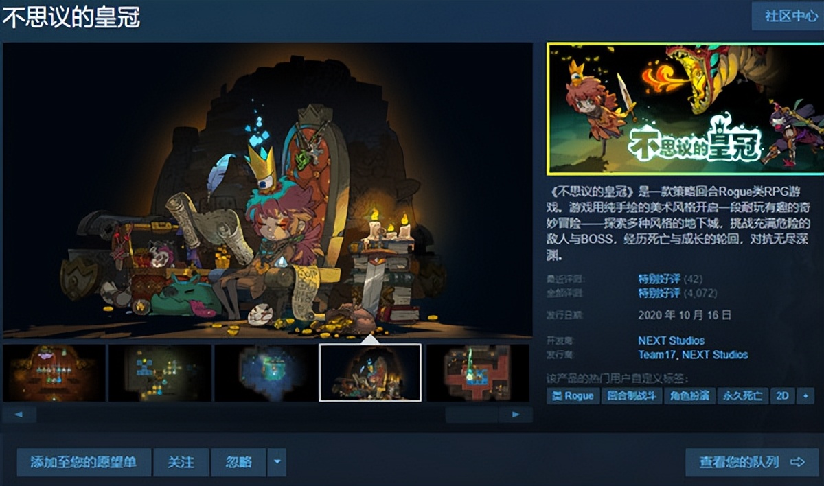 steam圣诞节大促2021泰坦陨落2 (夏季促销steam泰坦陨落2)
