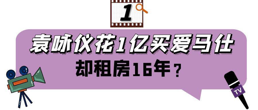 港姐袁咏仪视频全集,最美港姐袁咏仪