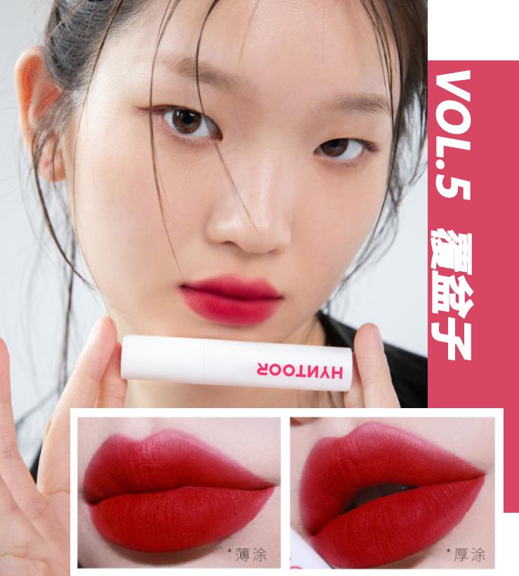 国货之光魅色奢润亮采口红红梨色,颜值超高超好用的口红