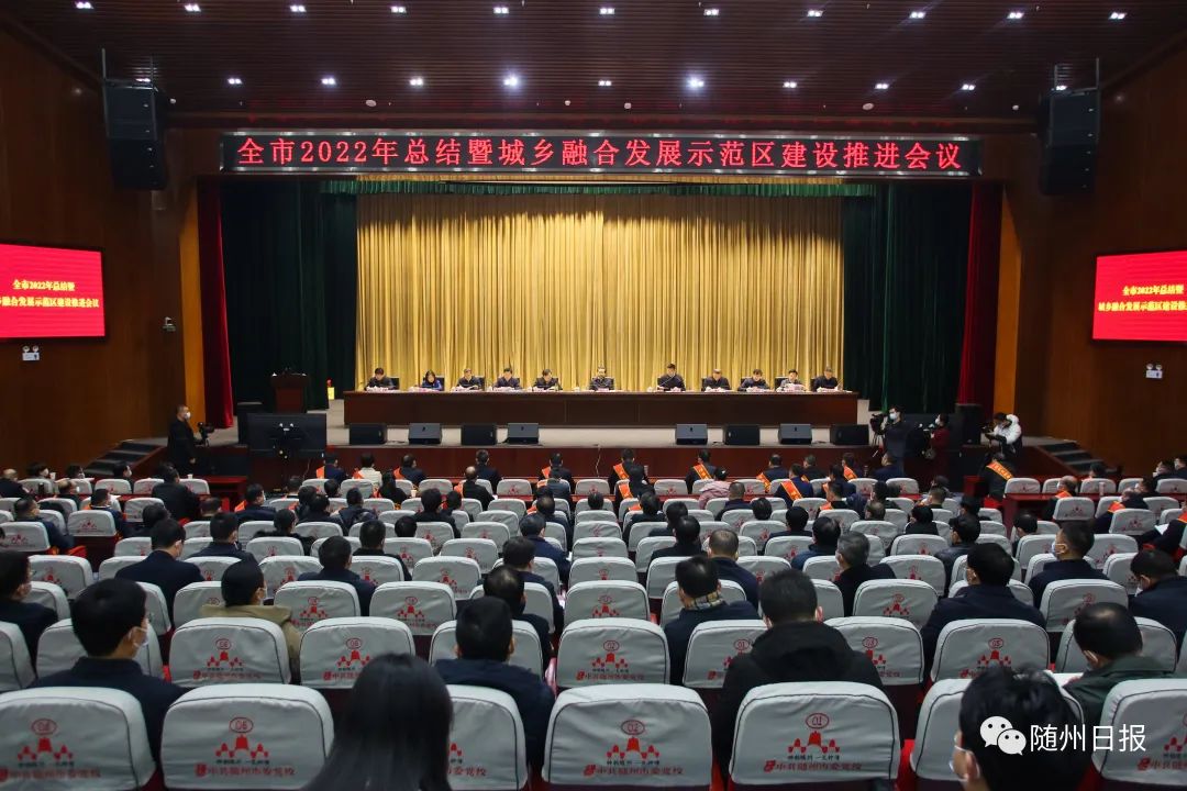 随州五一劳模表彰讲话,黄冈市表彰先进单位名单