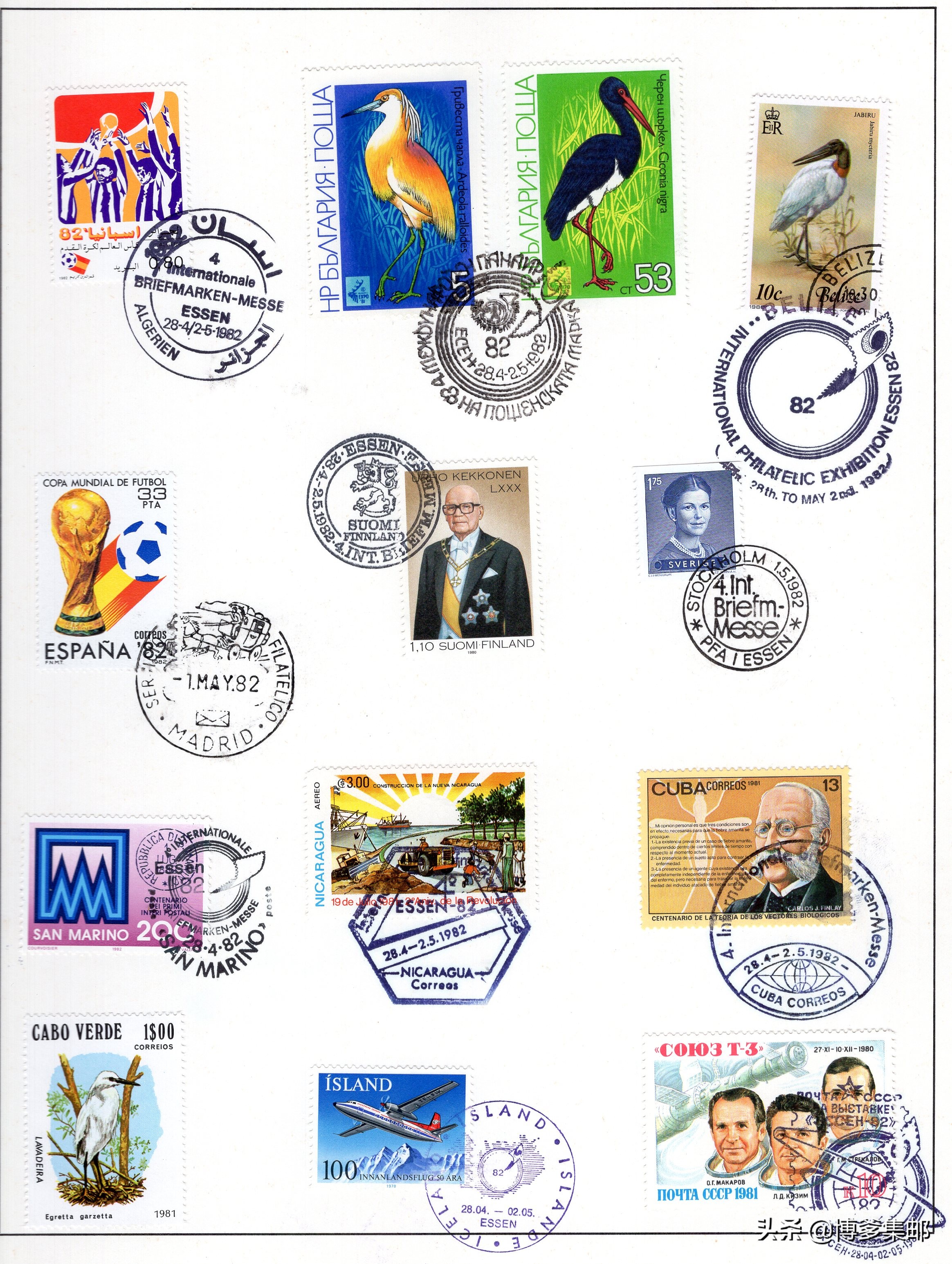 中国参加1982年联邦德国埃森第四届国际邮票展览（ESSEN82）