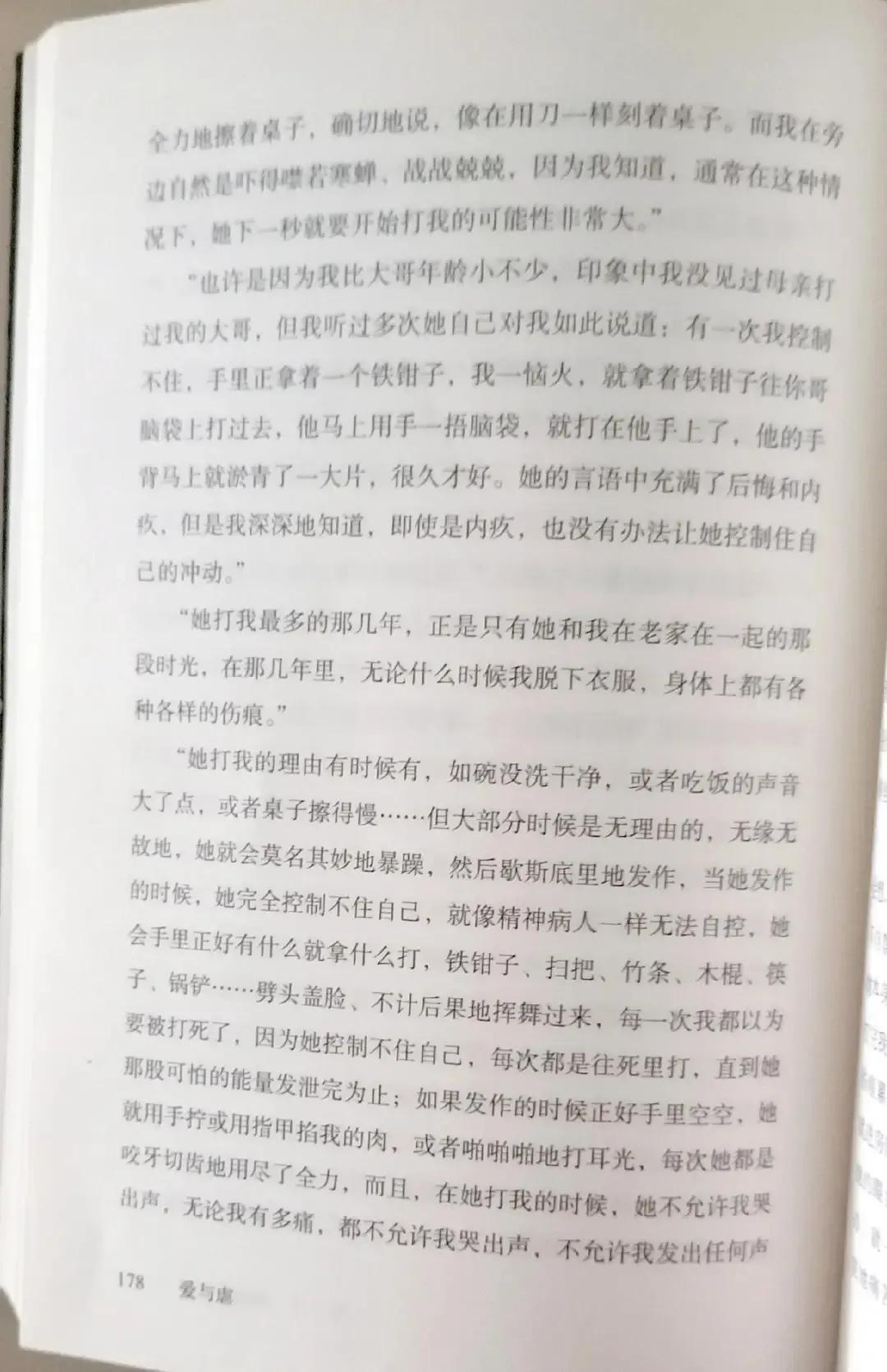 每个人一生都有伤心的故事,看着别人的故事去领悟自己的人生