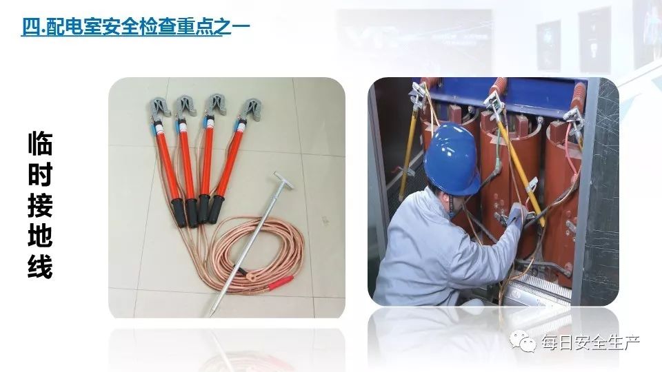 配电箱爆炸事故情况说明,配电柜爆炸处理