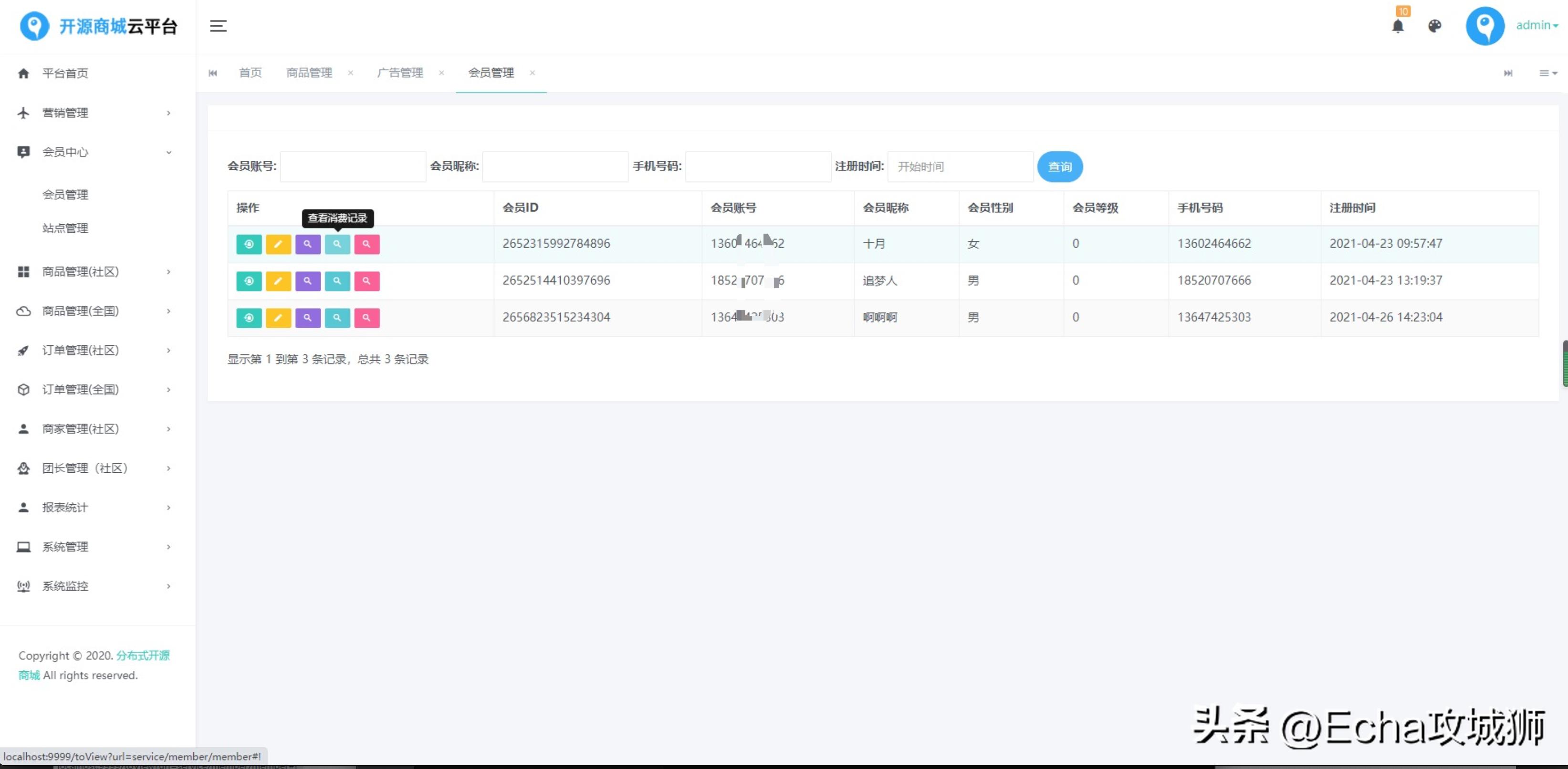 适合赚外快的15个开源项目,终身收益的开源项目