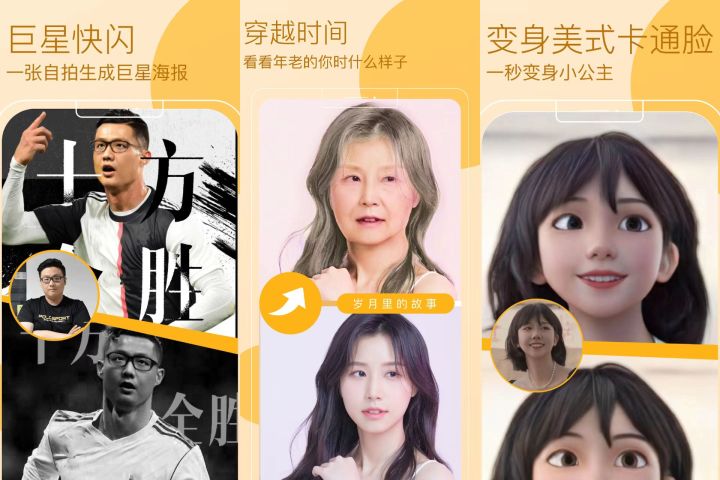 手机拍照自动点数功能的app,好用的手机拍照后期软件