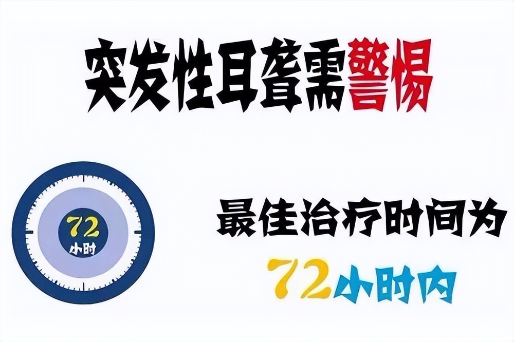 耳聋一定会引起耳闷堵吗,耳聋耳闷堵总是犯该怎么办