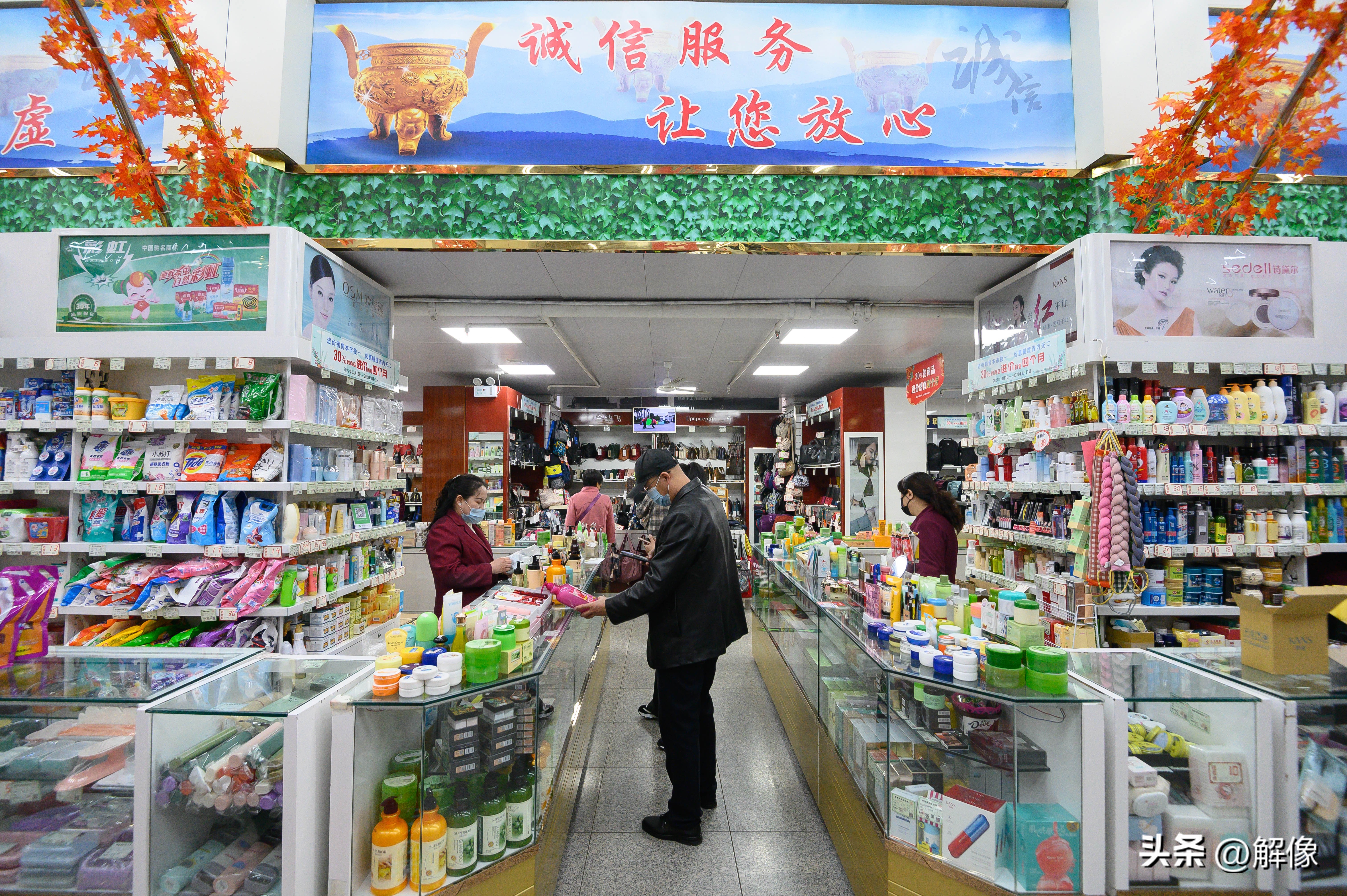 探访太原坚守67年的老百货大楼：小商品一应俱全，纽扣用纸包装