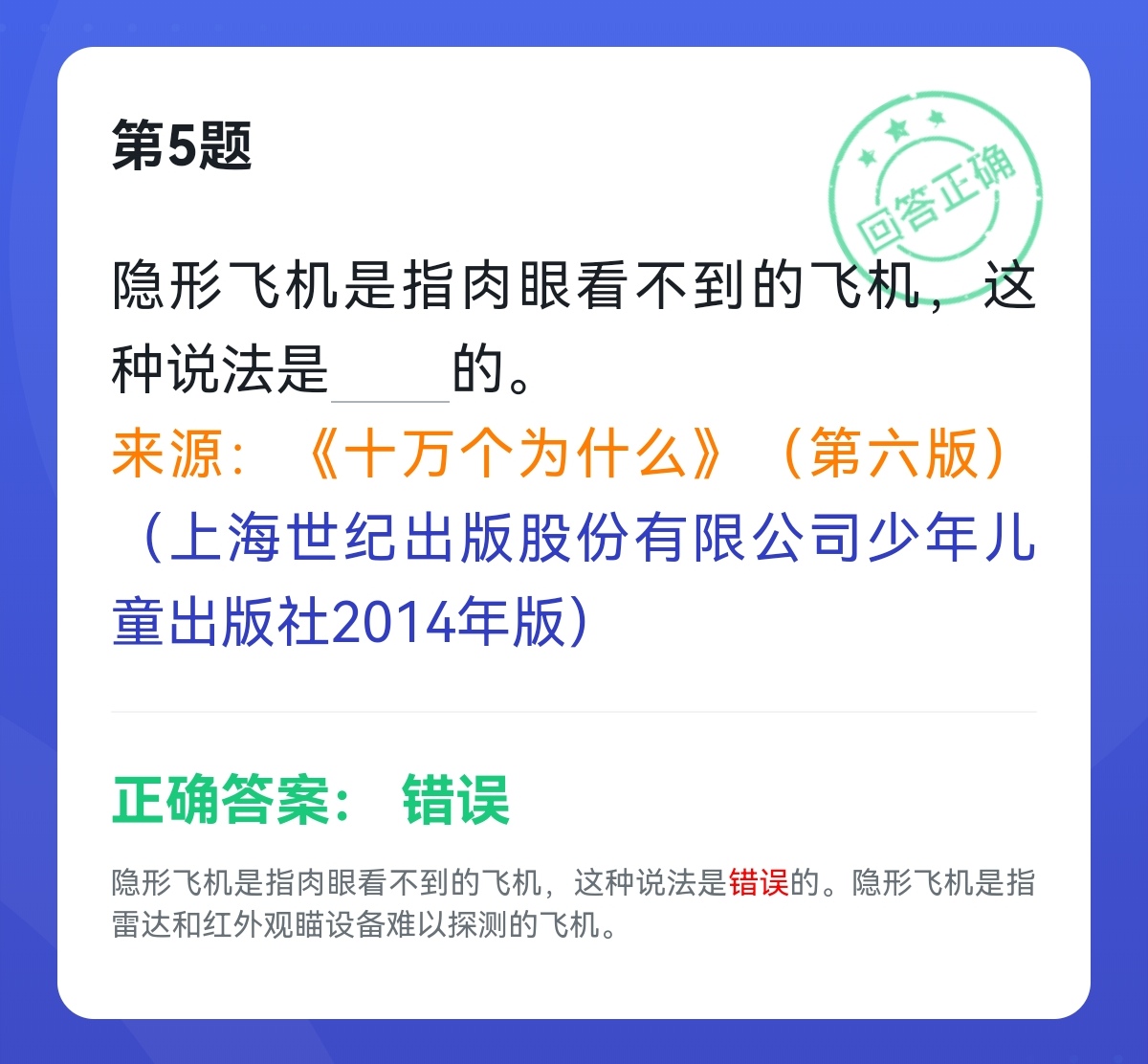 学习强国四人赛最新题库练习,正宗学习强国四人赛真题50题