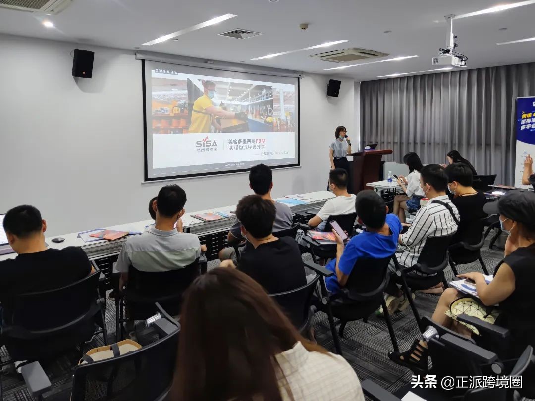 mercadolibre好做吗,美客多拉美市场