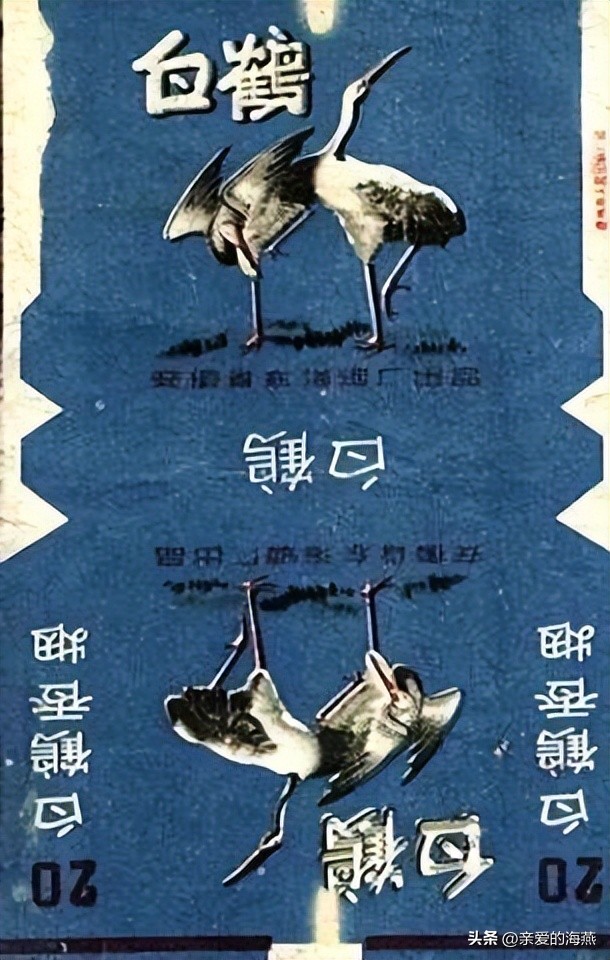 已经停产的绝版香烟,已消失的老牌烟