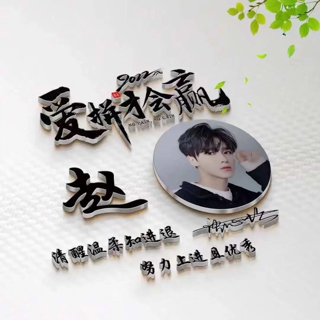 最新微信头像3d签名头像,微信头像2022年最个性的头像