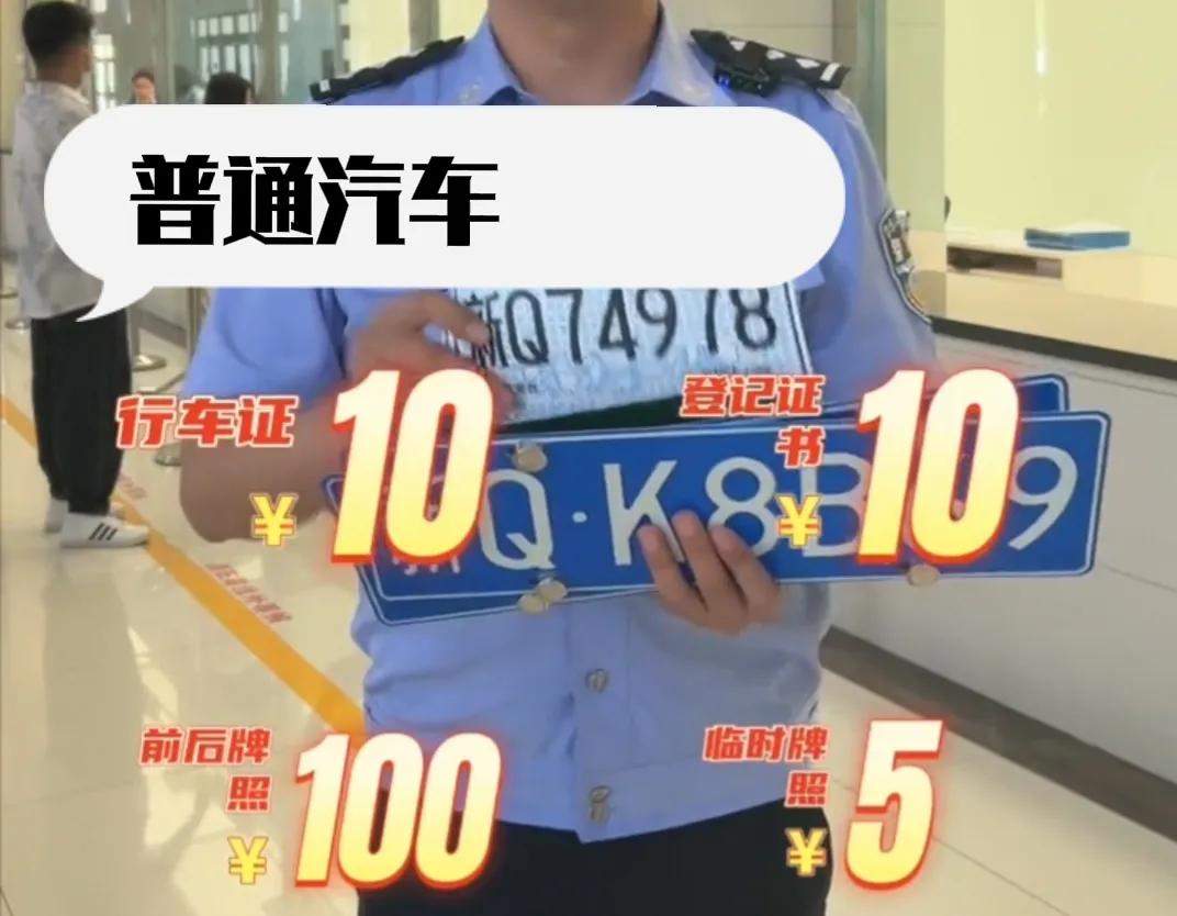 两轮电动车摩托车上牌流程,新电动三轮摩托车上牌最新流程