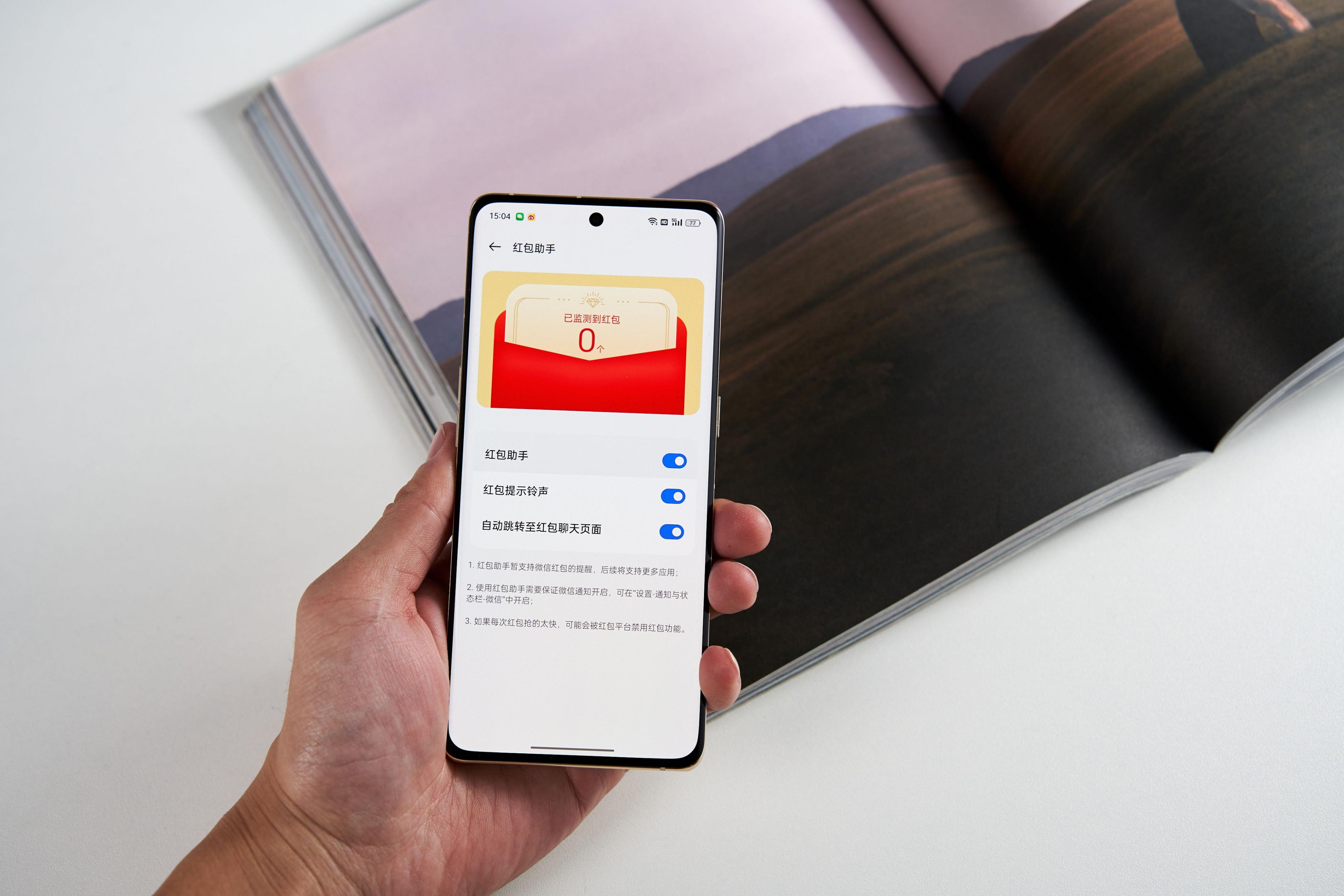 coloros系统的应用分身功能,coloros新功能曝光