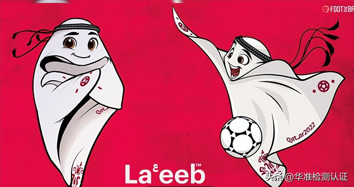 世界杯主办方卡塔尔介绍,世界杯主办方卡塔尔电话