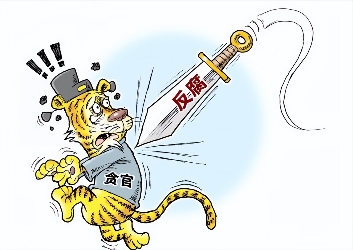 最新执法人员通报,执法人员反腐