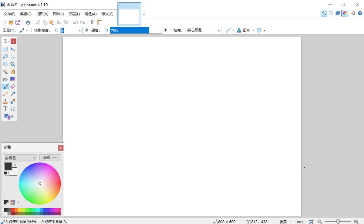 视频图片编辑软件哪个好,可以编辑图片文字的软件