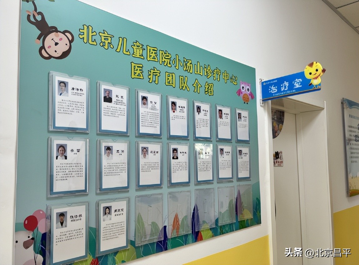 北京儿童医院就诊最新政策,北京儿童医院小汤山诊疗中心