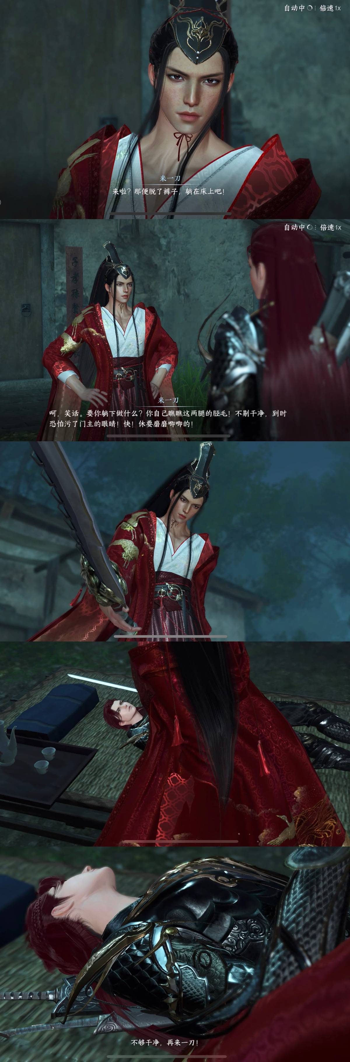 逆水寒无根门没了有影响吗,逆水寒无根门情缘会被警告吗