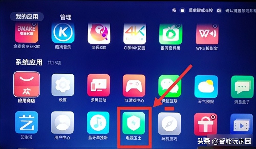 tcl电视对码失败怎么办,tcl电视投屏总是失败