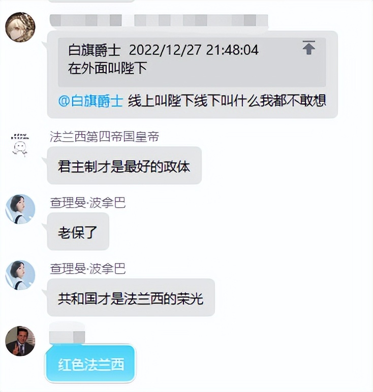 法国输球后格局,法国输球现状