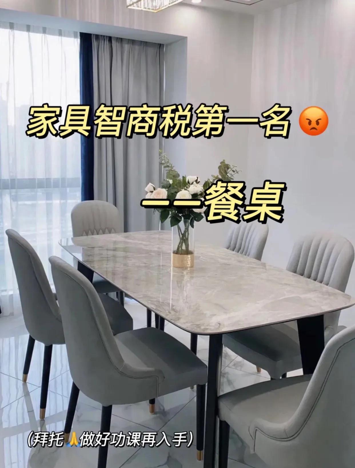 全网最火的10款岩板餐桌1米6,岩板餐桌和大理石餐桌怎么选