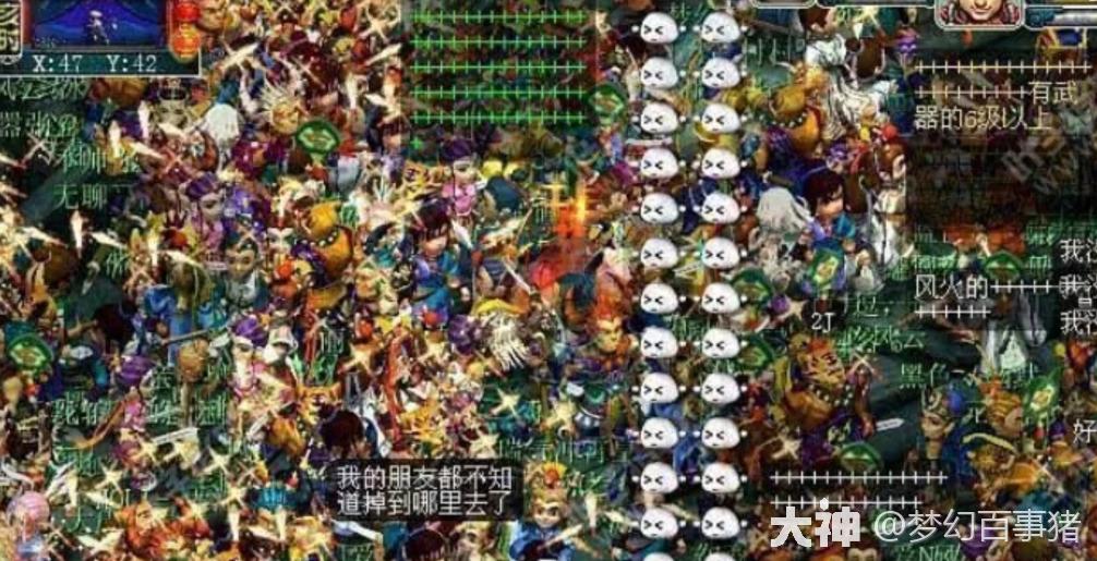 大唐官府门派详解,大唐官府的门派介绍