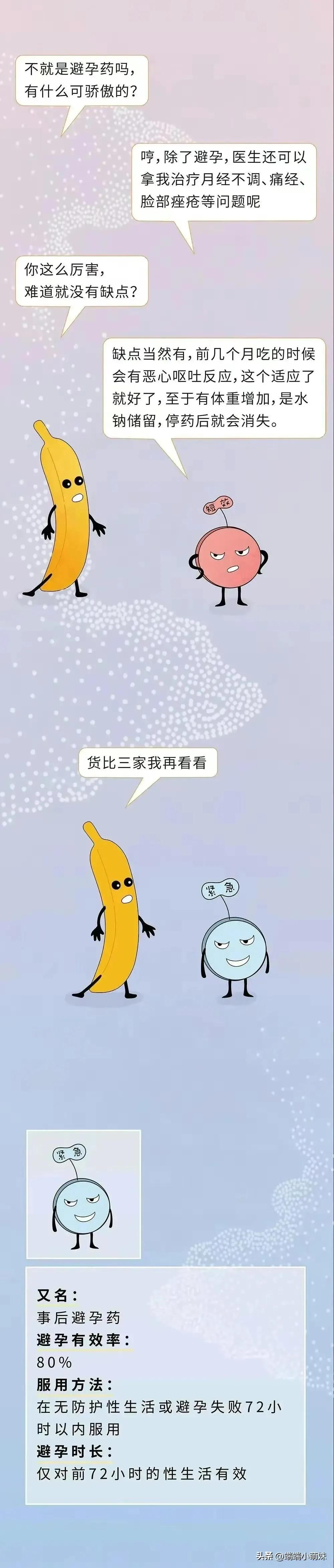 第一次去按摩房注意什么,男女第一次交往注意事项