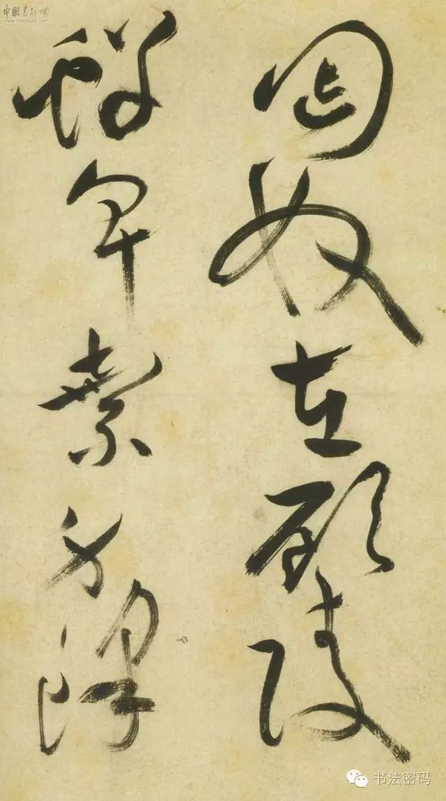 学习书法怎样入门选帖,学习书法临帖的正确流程