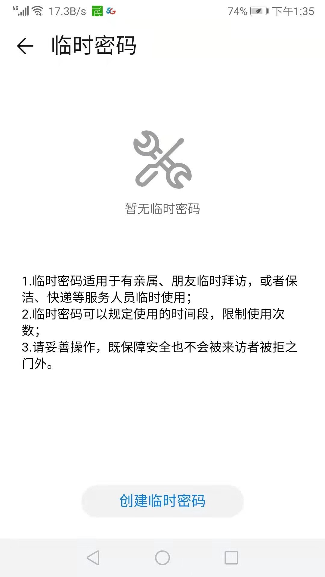 华为智能保管箱,手持云台收纳盒华为hilink