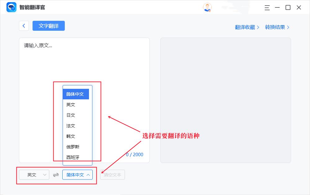 如何快速翻译英语,如何快速翻译英语句子