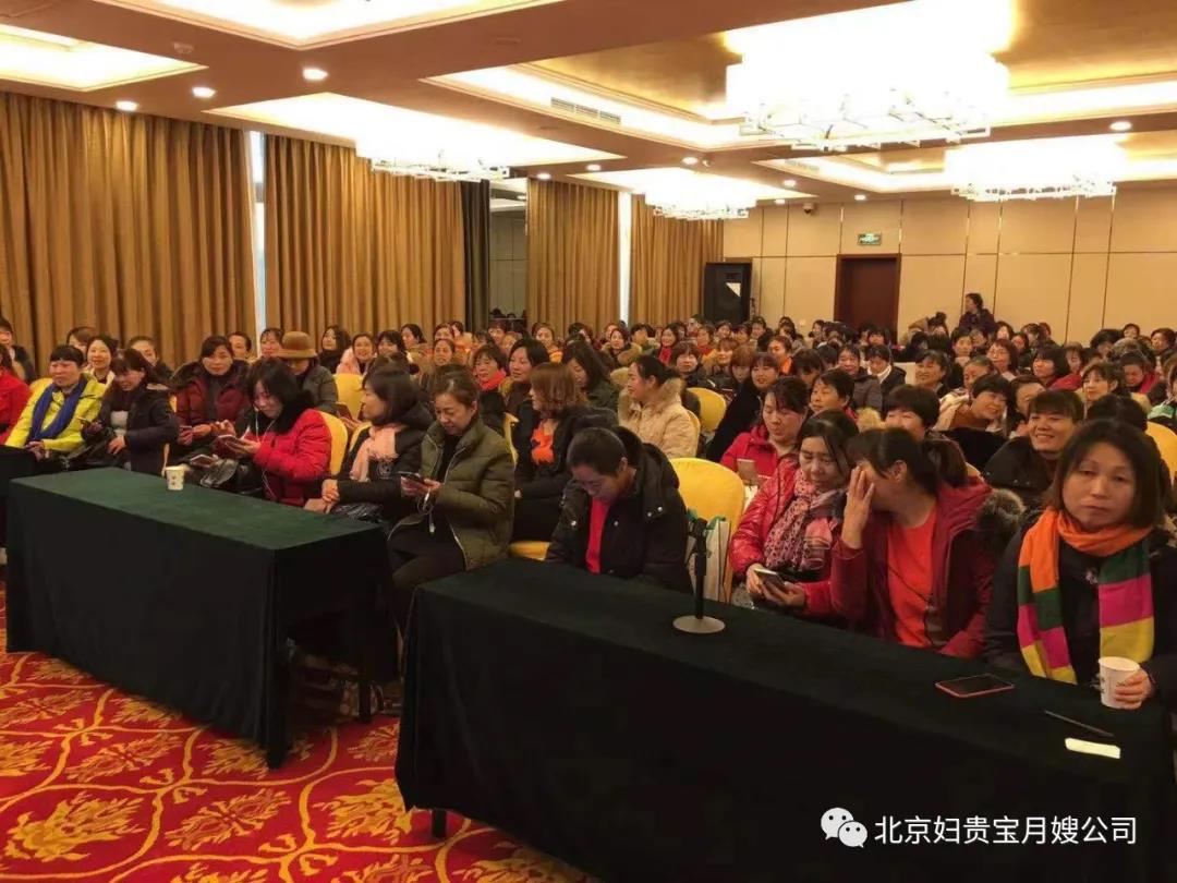 北京十大正规月嫂培训机构,北京月嫂培训中心哪家最好