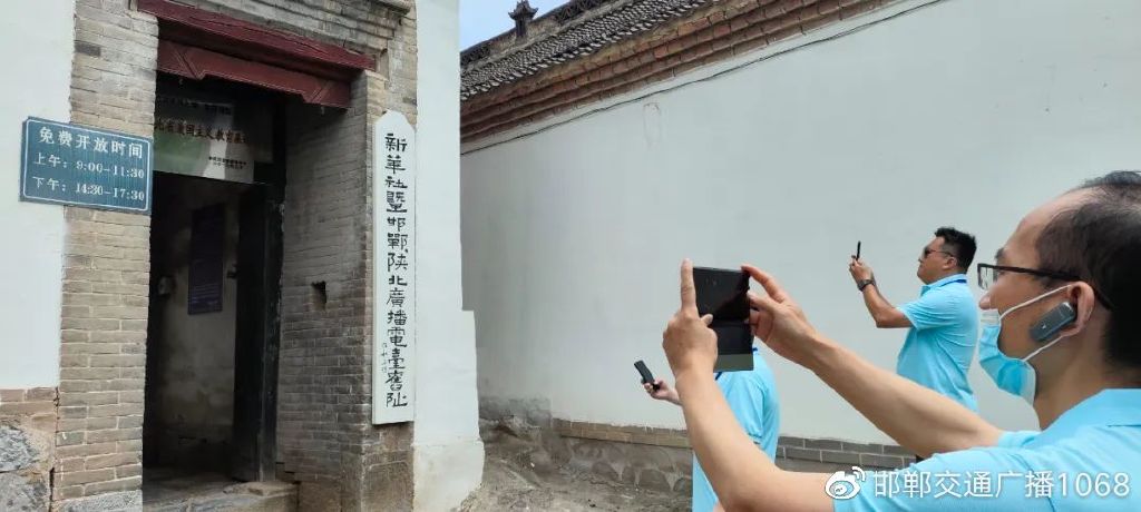 畅行中国奋进新时代,畅行中国走进邯郸