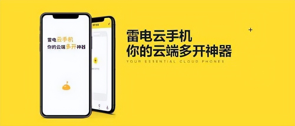 国内云手机有哪些比较好,目前云手机哪种最好用