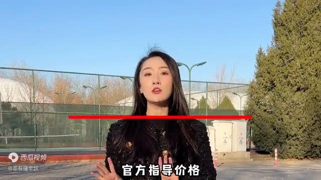 贷款购车怎么比全款购车便宜,贷款