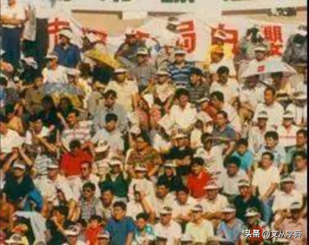 战斗吧,战斗吧足球