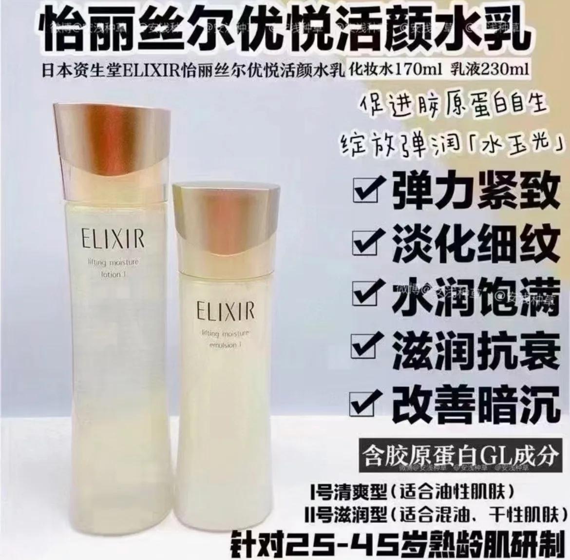 好用水乳按摩器,好用水乳推荐学生党