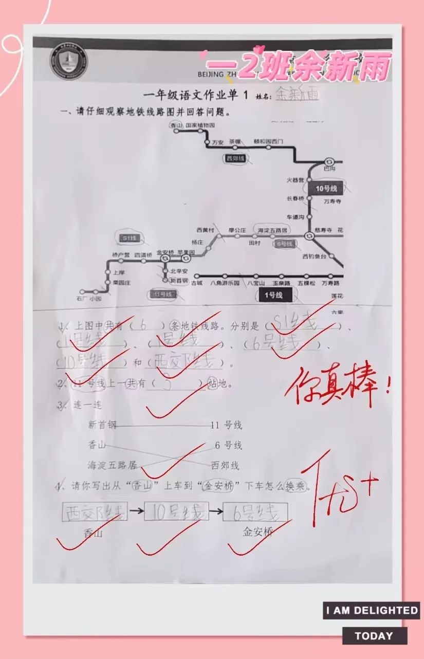 对刘畊宏的描写,刘畊宏很拽的角色