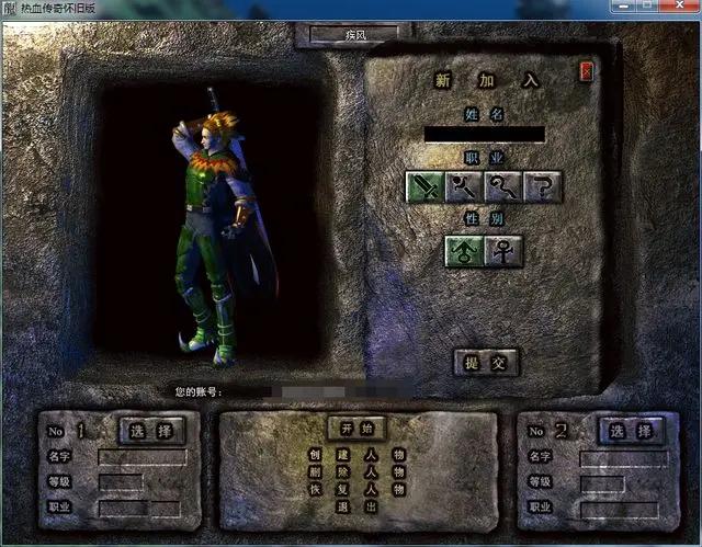 怒火一刀传奇手游礼包码,热血传奇1.76版怒火一刀