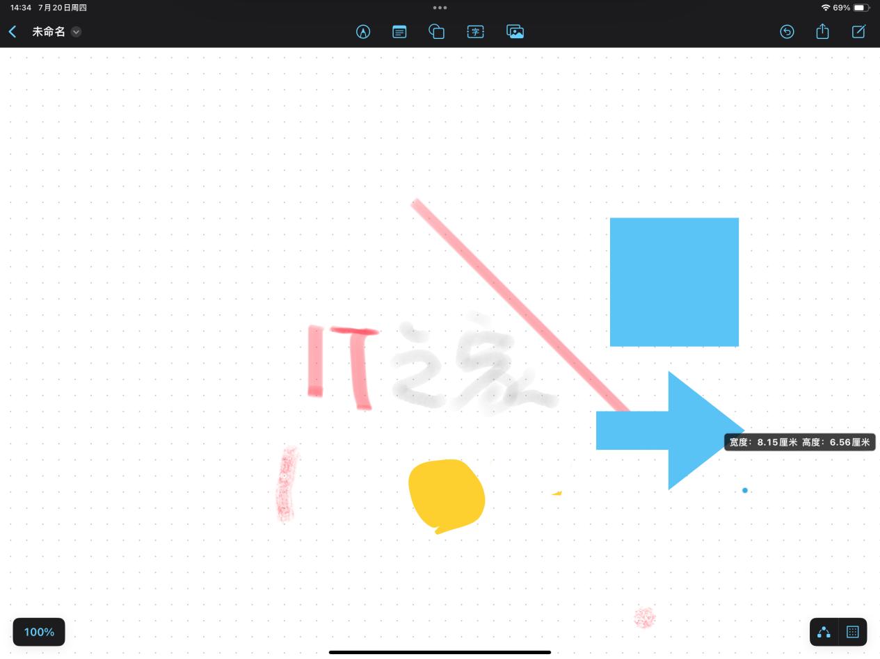 ipados17正式版评测,ipados17测试版和正式版