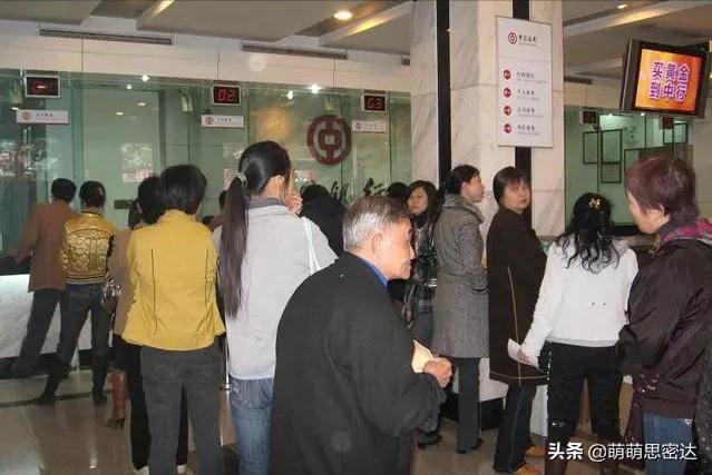 多家银行出问题存款怎么办,三家银行无法取款最新消息