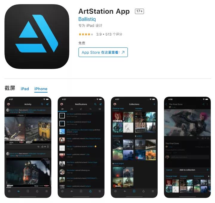 装修设计师必备app,设计师必备的10个国外app